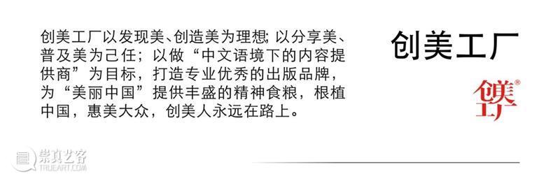 4月16日—18日,三影堂在朗园图书市集等你! 三影堂摄影艺术中心 图书 市集 三影堂 朗园 三影堂艺术商店 書联合郎园 vintage 品牌 活动 北京 崇真艺客